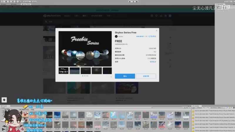 直播回放【尘无心】片段19