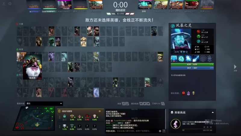 为何你我他：10-2风暴之灵眼里只有塔