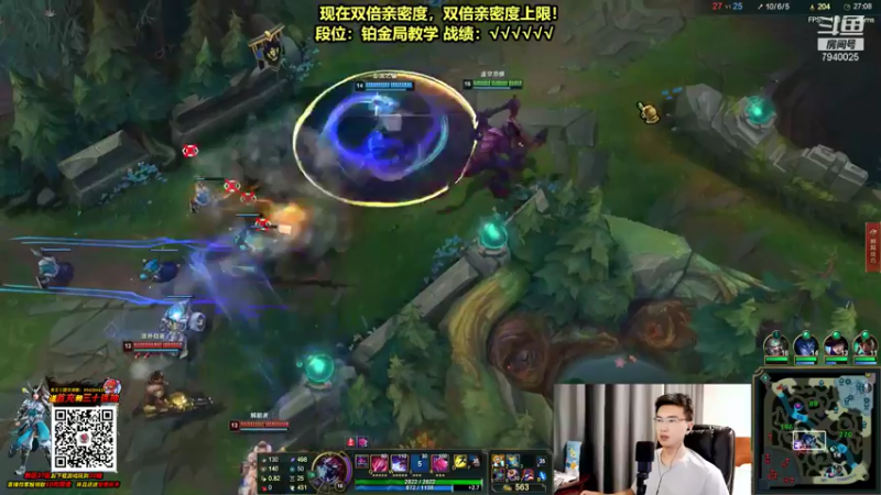 英雄联盟游戏知名主播直播录像