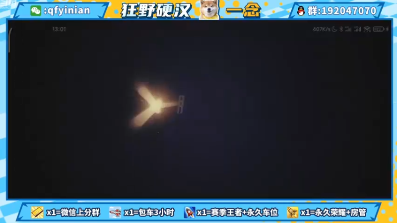 【2021-09-07 13点场】清浮一念：镜澜云英极致味觉盛宴