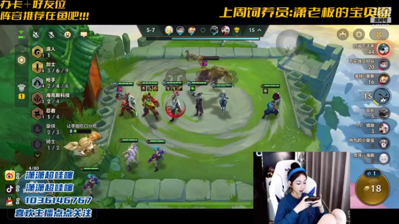 【2021-09-05 23点场】NB丶潇老板：3星冰冻寒冰冰~