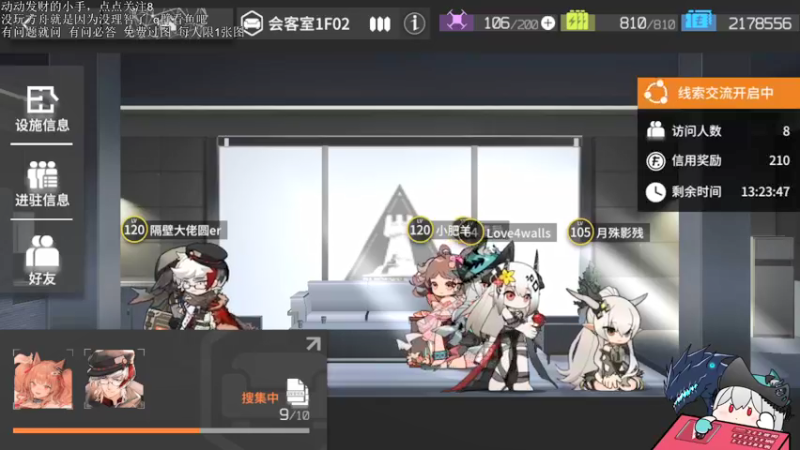 【2021-09-04 19点场】nameless佚名：明日方舟 在线下饭