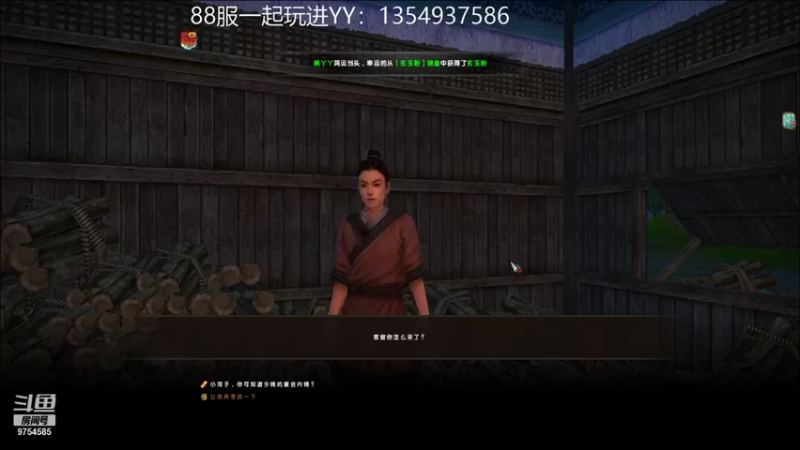 【2021-09-03 17点场】北方有路人甲：九阴万事通，新区3内跑剧情