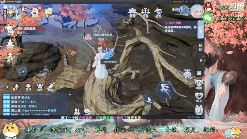 【2021-09-06 18点场】冰块渐渐融化：高战精调提升，领先游戏版本