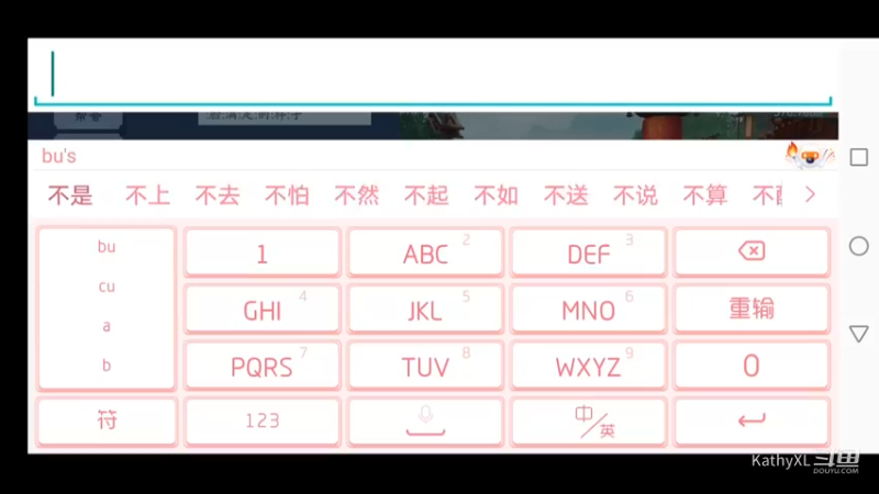 (13)@新笑傲江湖手游#出了养宝宝玩法，领养女儿,一起养娃系统，很不错休闲的玩法。