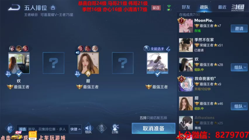 【2021-09-06 23点场】绪伦gg：绪伦：全英雄双系统解决一切上分问题！