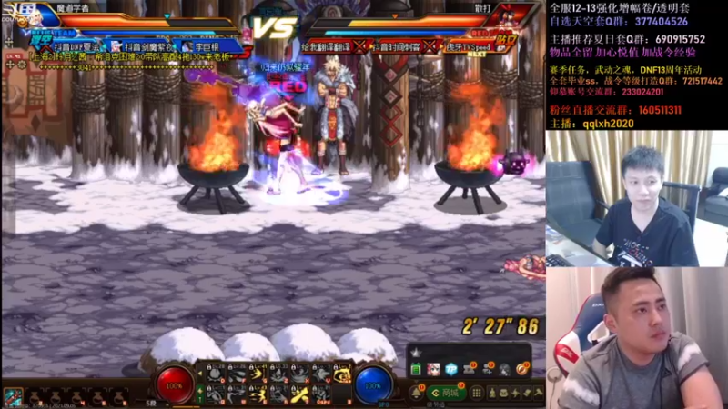 【2021-09-07 01点场】漫游kiss欢：4V4擂台！OB点将！主机
