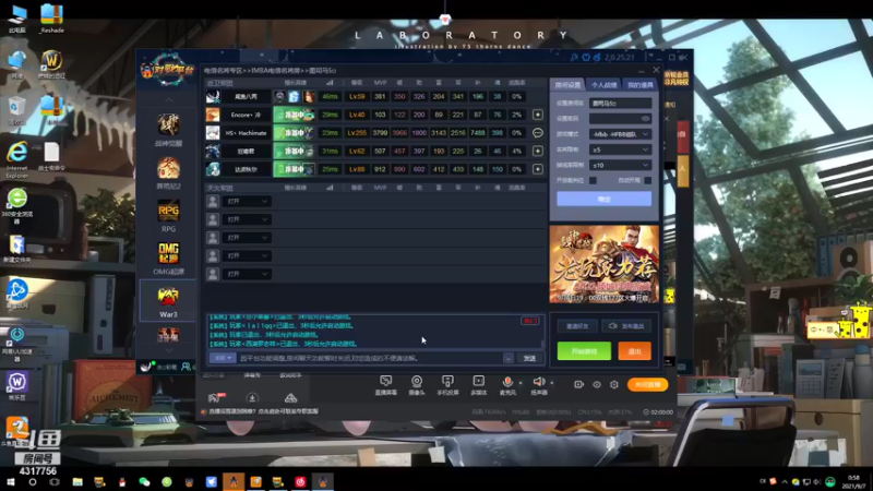 【2021-09-07 00点场】Piano7pink：不好意思，打扰了 4317756