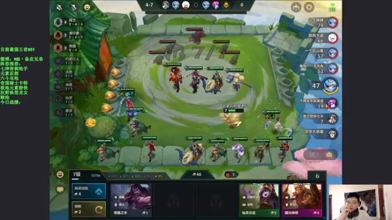 【2021-09-07 17点场】NB丶条皮兄弟：一往无前 直冲第一！