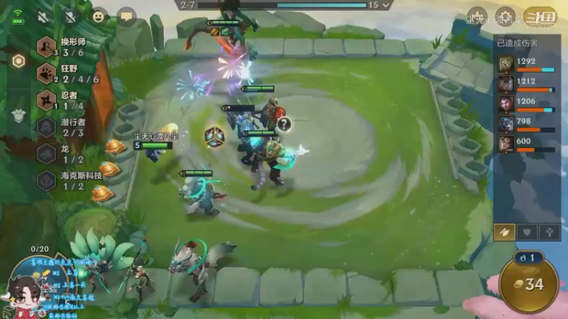 直播回放1【尘无心】片段14