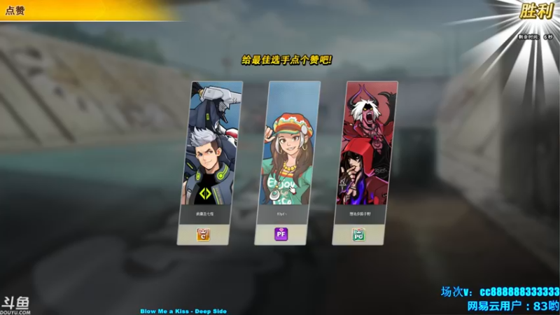 【三神救救我阿 街头篮球】2021-09-07 11:31:24-2021-09-07 11:46:27