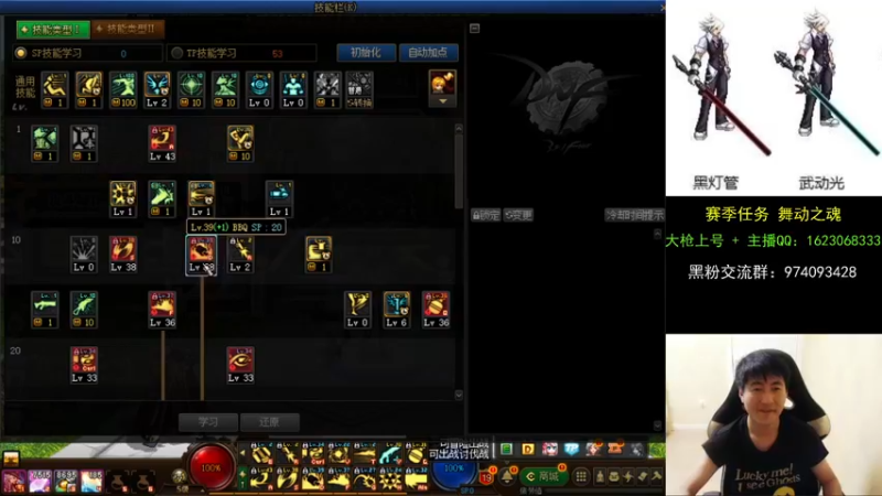 【2021-09-06 22点场】庄大崩：大枪直播上号 真灵斗 舞动之魂