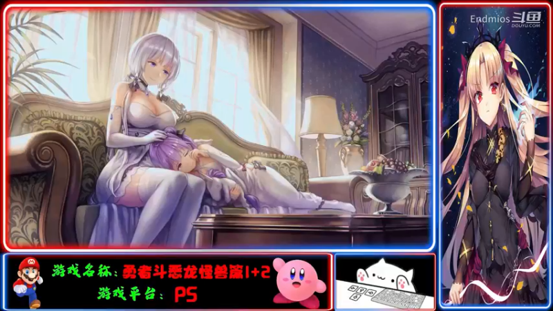 ps勇者斗恶龙怪兽篇1+2 P2