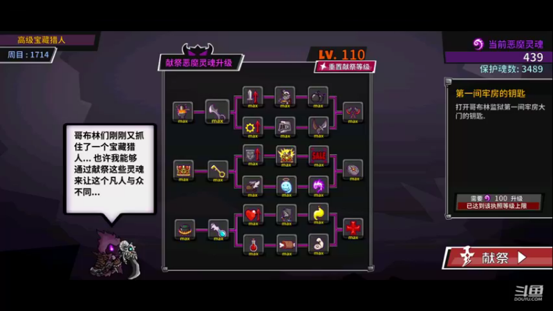 失落城堡Day9每日禁药通关_1