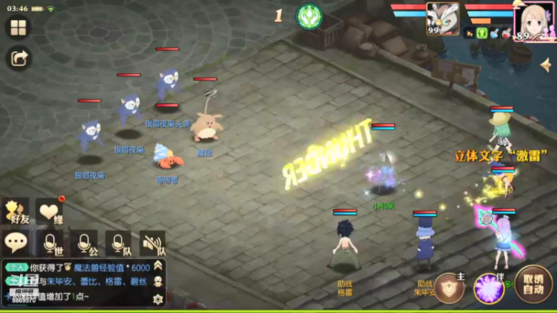 【2021-09-07 03点场】叹息海：【妖精的尾巴：魔导少年】犹记多情