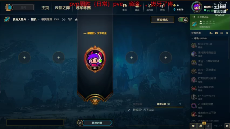 【2021-09-05 10点场】亦然xing：今天随便玩玩吧 7953589