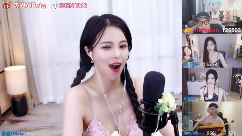 【2021-09-07 00点场】苏恩Olivia：苏恩：挑战九月满勤第一天 双倍亲密度哦