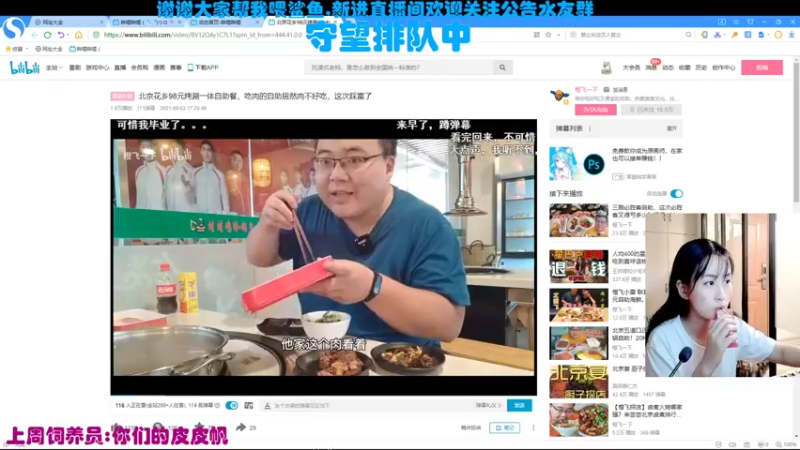 【2021-09-03 19点场】老可爱悦悦酱：老可爱悦悦酱