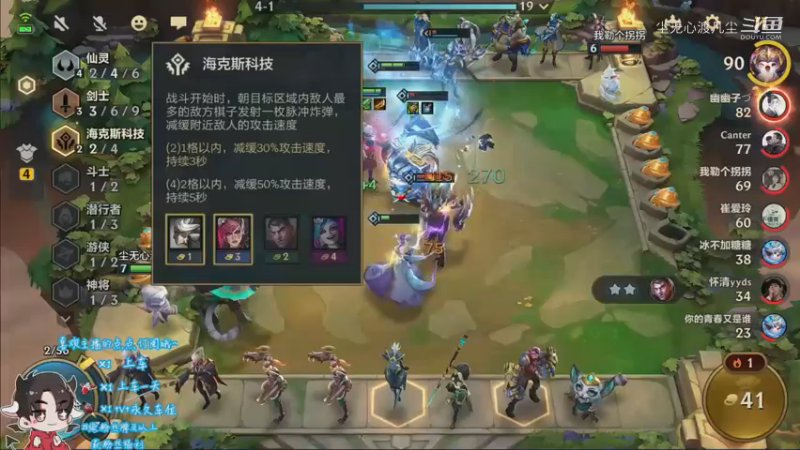 金铲铲直播回放【尘无心】片段129