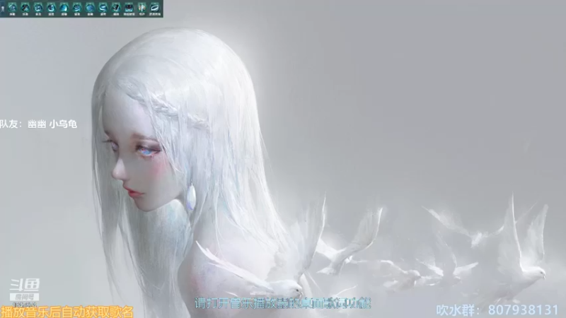 【2021-09-02 17点场】芊酱丶：【芊芊】：蓬莱组排