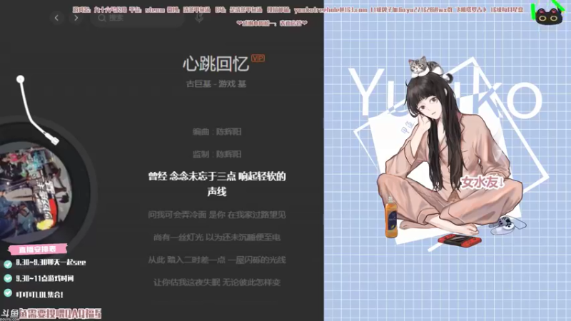 【2021-09-06 20点场】清蒸甲鱼汤：甲鱼：九月不会对你好给我办卡对你好