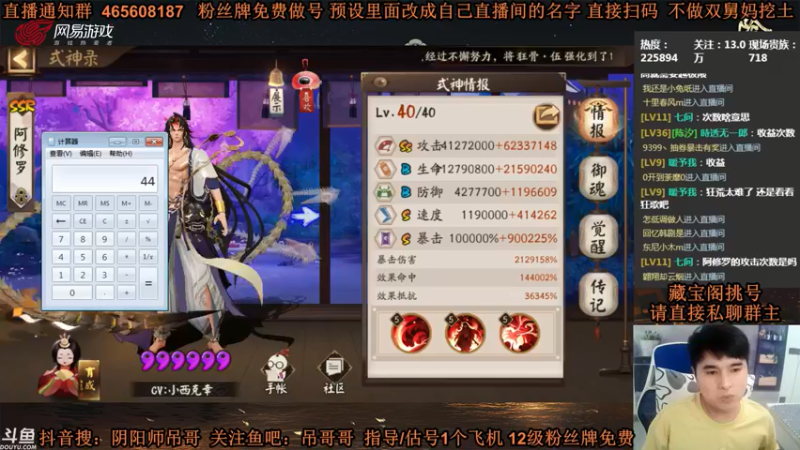 【2021-09-07 02点场】丶吊哥哥：吊哥：圆梦的神！