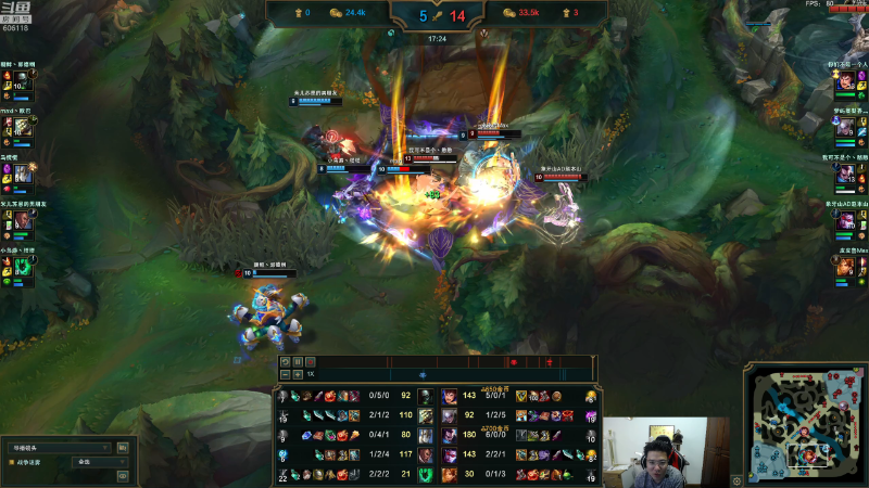 【英雄联盟】芜湖大司马丶的精彩时刻 20210907 19点场