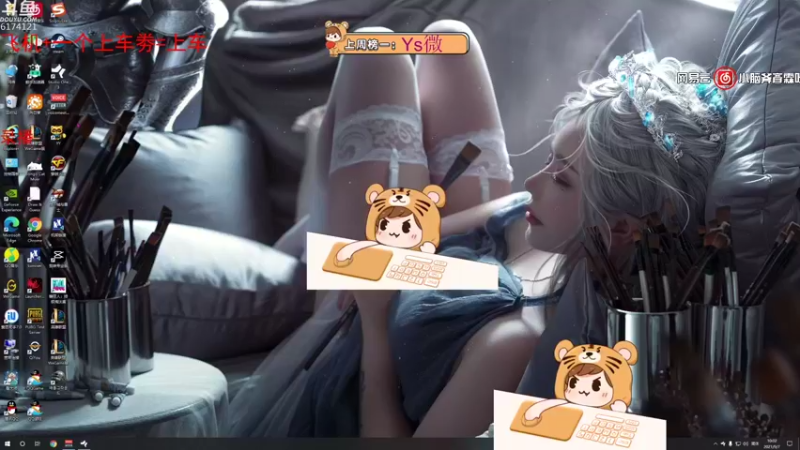 【2021-09-07 10点场】小老虎彦霖：备战亚洲对抗赛