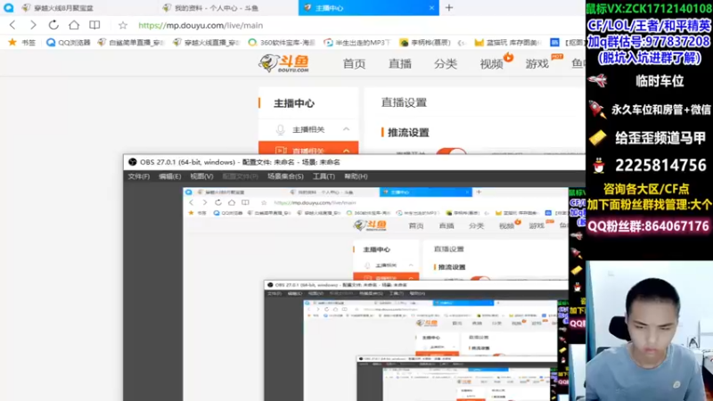 【2021-09-06 02点场】白鲨简单：全区秒上号/学技术看简单