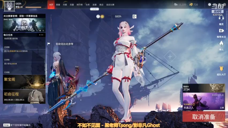 【2021-09-05 20点场】ClaSsiCG6：105岁，在想办法振他一刀