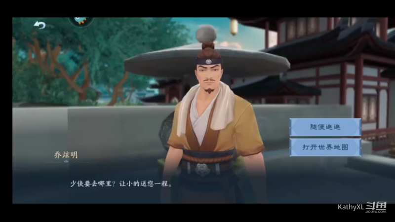 (6)女儿长大了 ！！@新笑傲江湖手游—我的女儿长大了，一起散步看风景