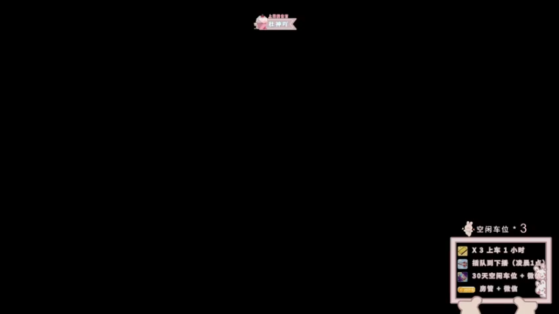 【2021-09-06 18点场】你看着办吧哼：ʕ•͡•ʔ 可爱与枪法？并存