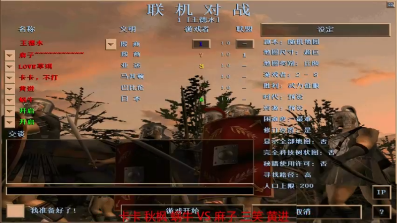 【 2021-09-06 20点场】卡卡组VS黄进组