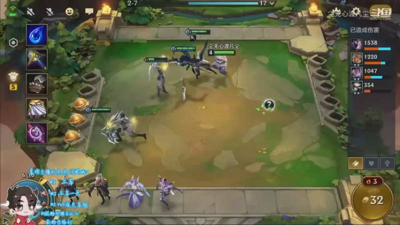 金铲铲直播回放【尘无心】片段120