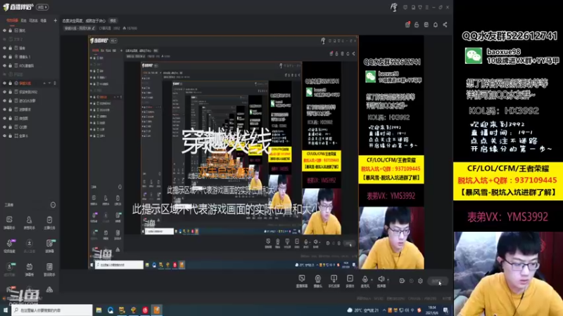 【2021-09-06 18点场】CF暴风雪：态度决定高度，成败在于决心