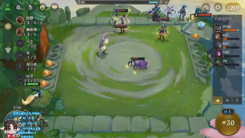 直播回放1【尘无心】片段84