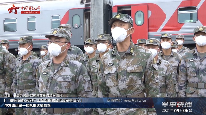 【“和平使命-2021”上合组织联合反恐军事演习】中方铁运第一梯队抵达奥伦堡