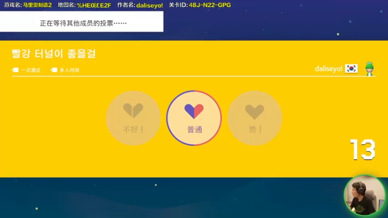 【2021-09-07 16点场】超级小桀：我可能玩了假的马里奥
