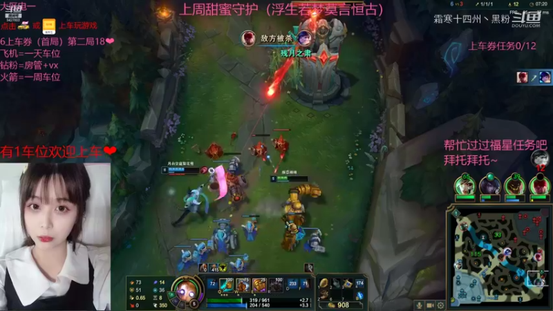 L联盟剪辑 (170)