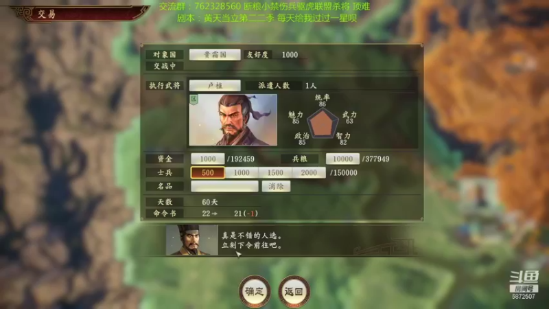 【2021-09-06 23点场】光影静默：顶难府大断粮小禁读档联盟杀将欧星