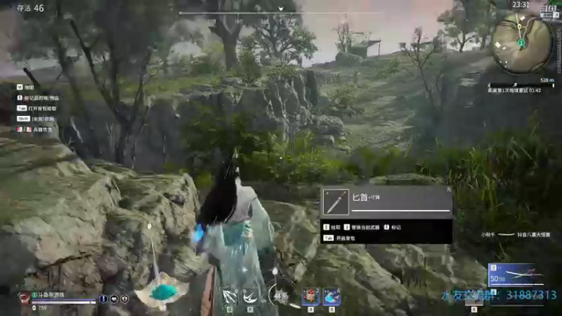 【2021-09-03 23点场】毕游侠：继续宁红夜天人之战冲刺中