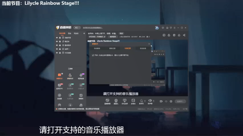 【2021-09-06 18点场】火焰之指吉列布：吉列布：下班，且明天理论上休息。放纵！