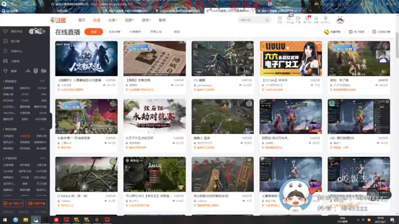 【2021-09-07 19点场】海豹zzz：我海豹王又裂开了！
