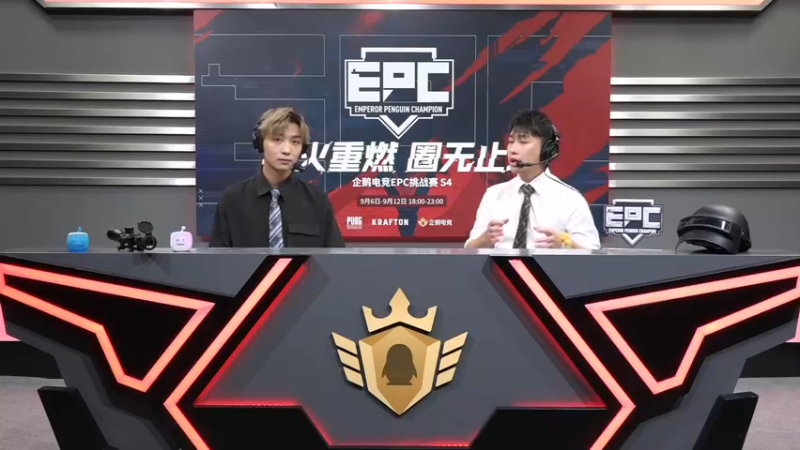 【斗鱼绝地赛事 街头篮球】2021-09-06 20:55:11-2021-09-06 21:00:08