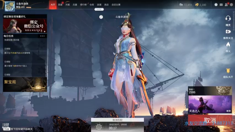 【2021-09-05 00点场】毕游侠：继续宁红夜天人之战冲刺中