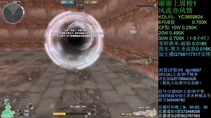 【2021-09-07 00点场】渣渣枫007：渣渣枫：斗鱼生化追击最强女鬼救世主！