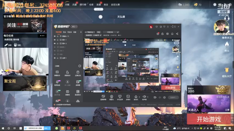【2021-09-07 19点场】解说奶弟：今天嗯哼练刀