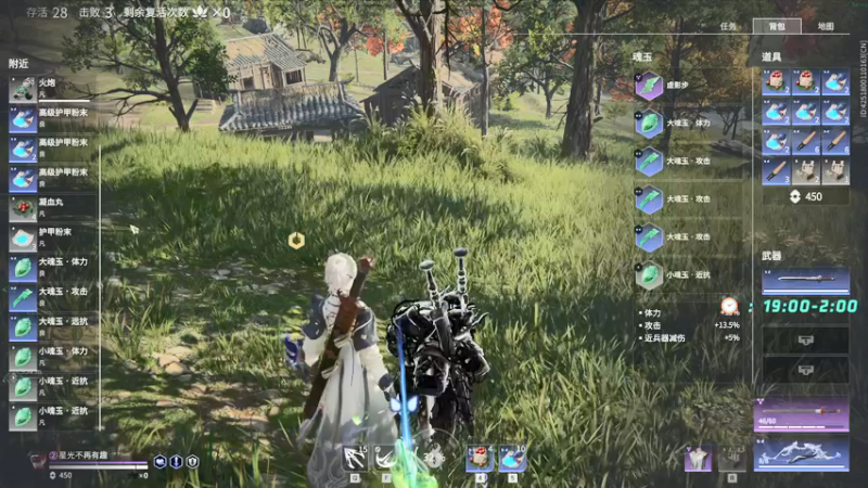 【2021-09-06 23点场】星星弟弟ovo：大病主播 有大病