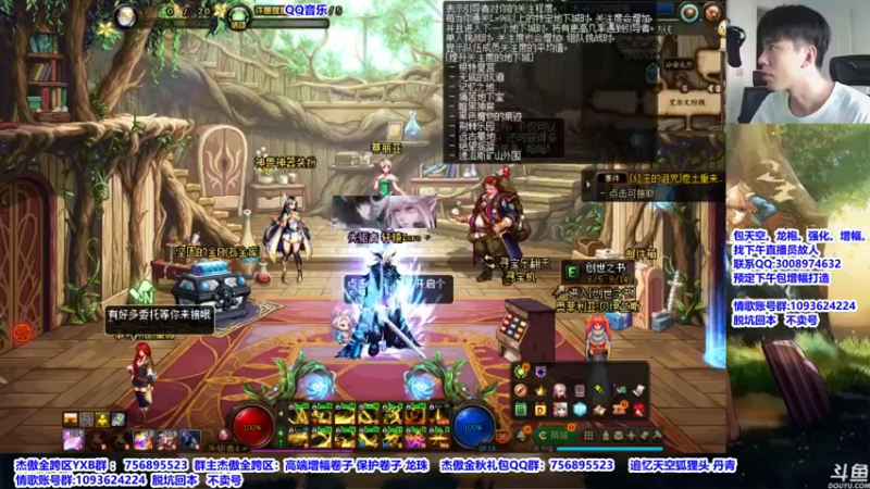 【2021-09-07 08点场】主播轩辕：看号：伤害提升伤害测试