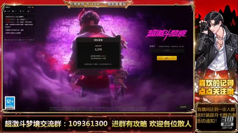 【2021-09-07 10点场】Dream丶一境：带你体验不一样的梦境